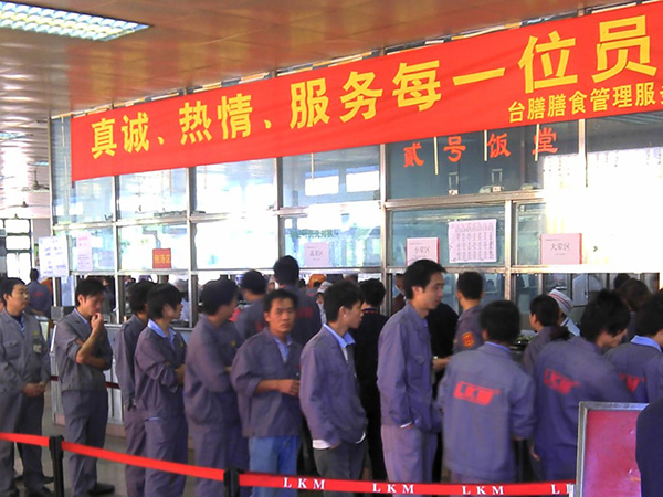 河源企业工厂员工食堂承包